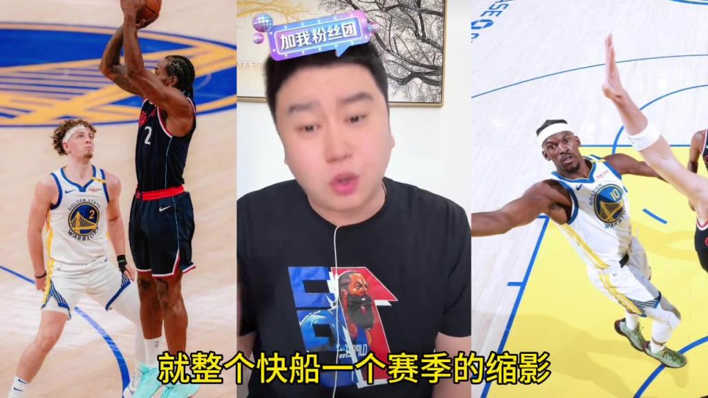 大史：庫里巴特勒真強 但都不如登哥的加時12分 那叫統治比賽