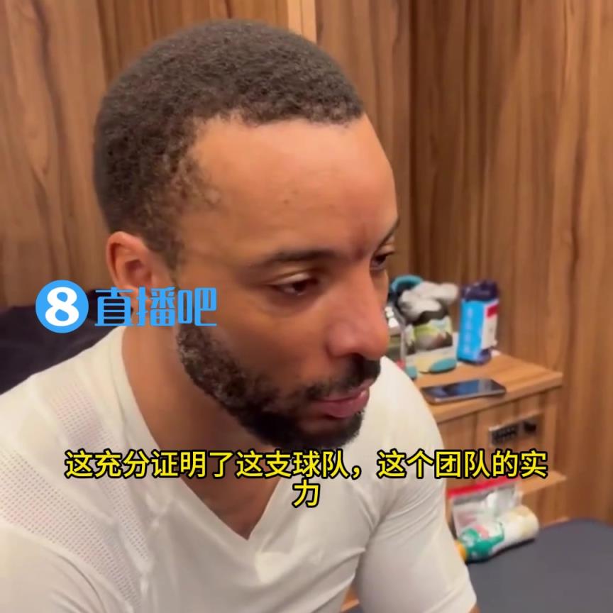 打臉！鮑威爾：當時大家都說快船只能贏35場，結果我們贏了50場