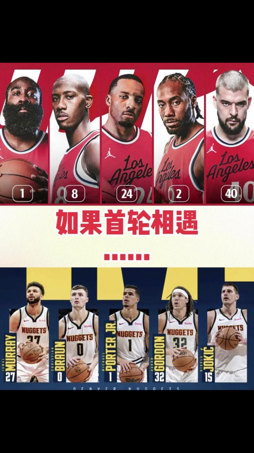 季后賽快船首輪vs掘金！你覺得最終的大比分幾比幾？