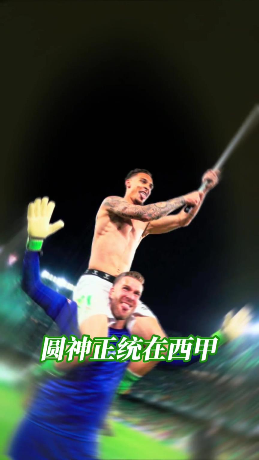 不再低調(diào)！江湖地位這一塊，還得看你圓神哥！