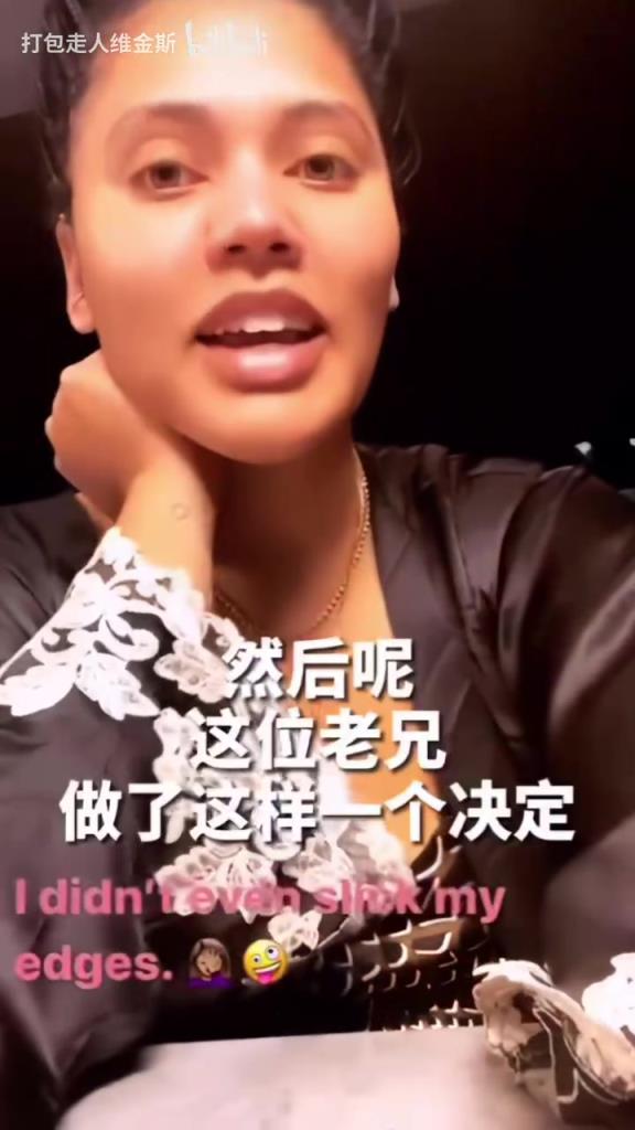 名場面！庫嫂：我和庫里正在家庭約會，結(jié)果他……